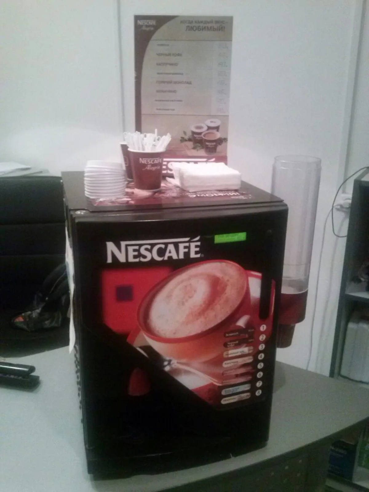 Хостел Red Star