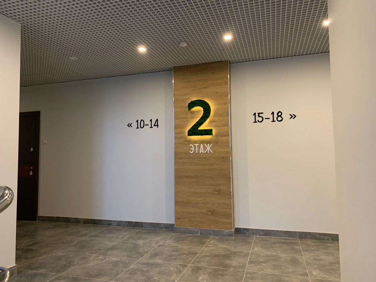 Квартира Фантазия Терраса