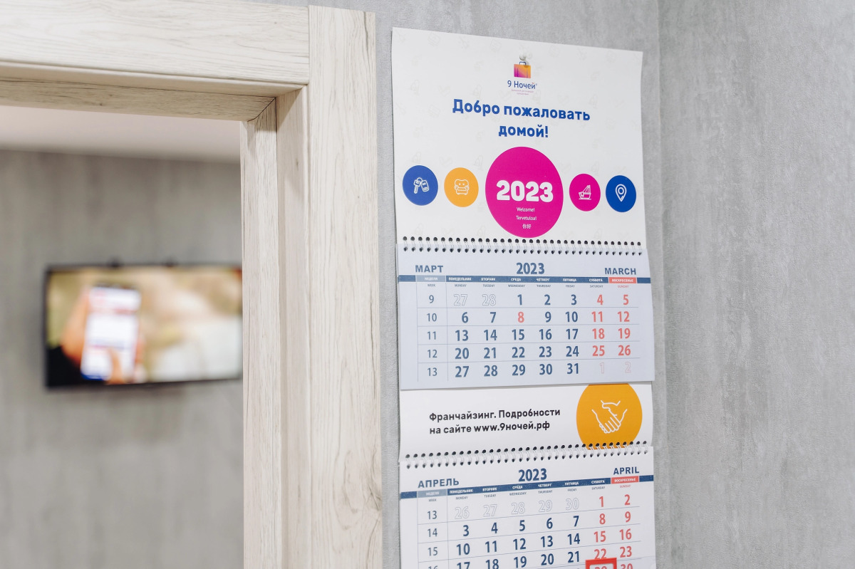 Апартаменты 9 ночей на Гражданской 3