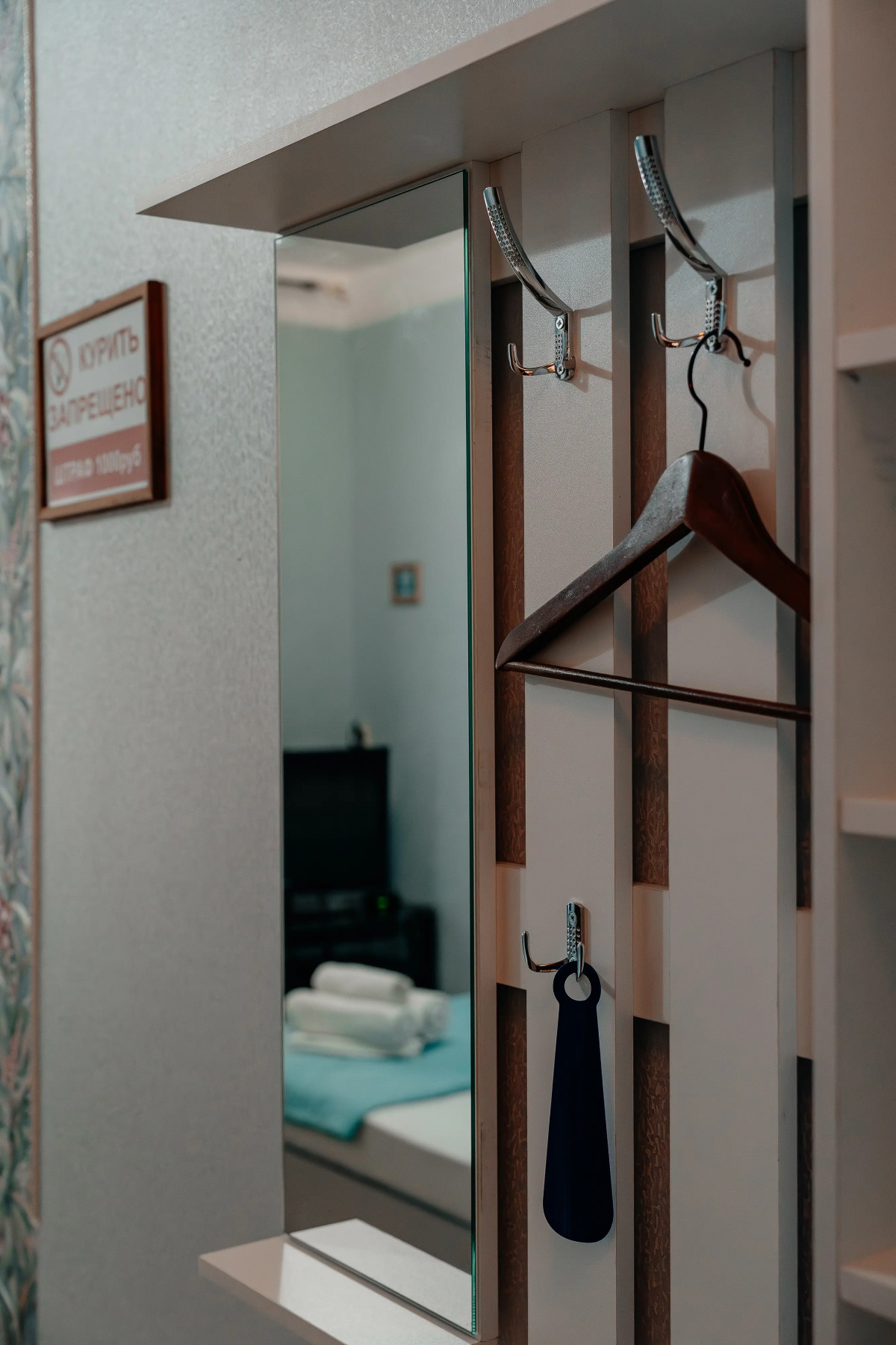 Меблированные комнаты Мишель