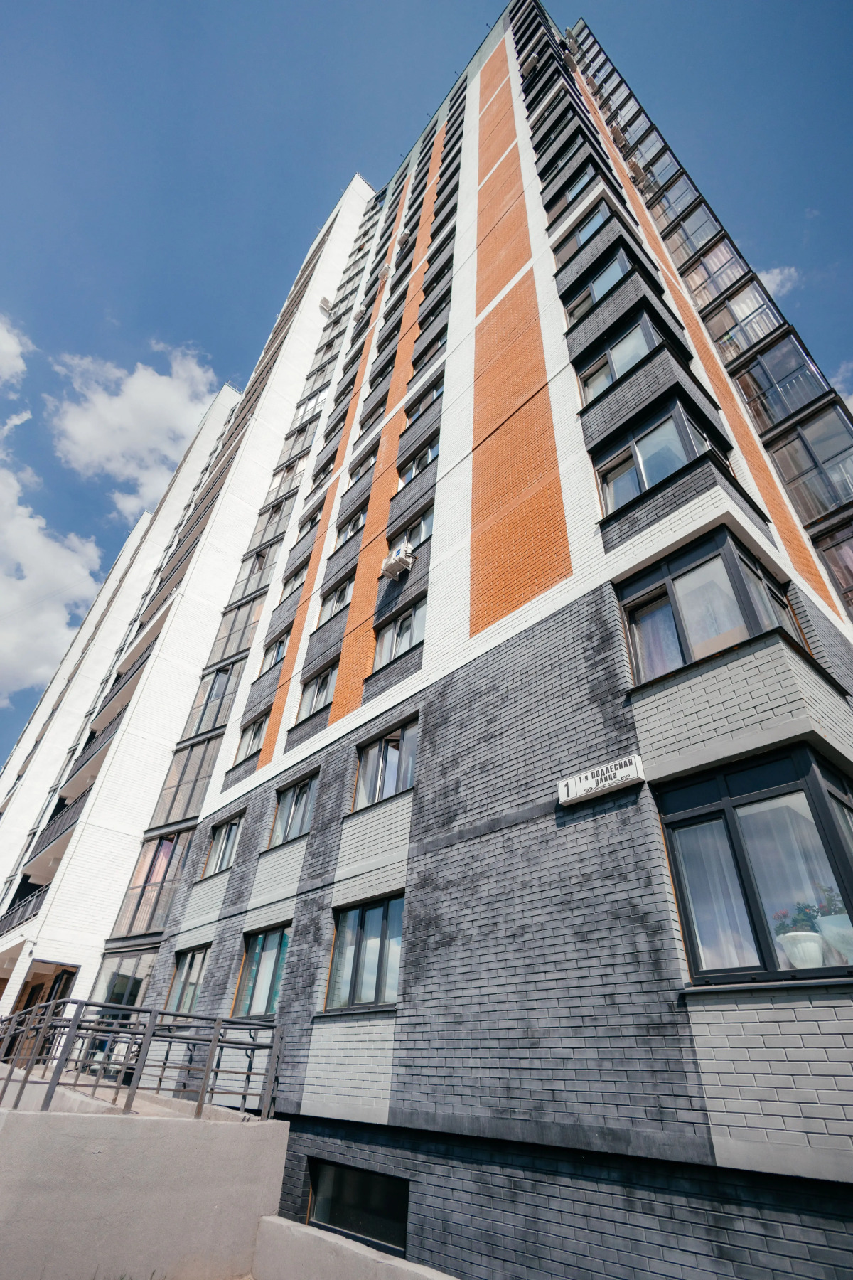 Квартира С Видом на Город Рядом с Зоопарком и Набережной 1-я Подлесная 1