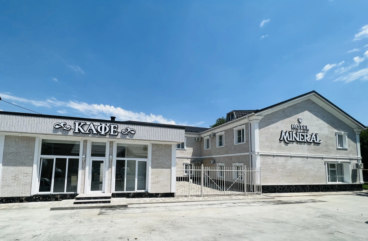 Отель Минерал