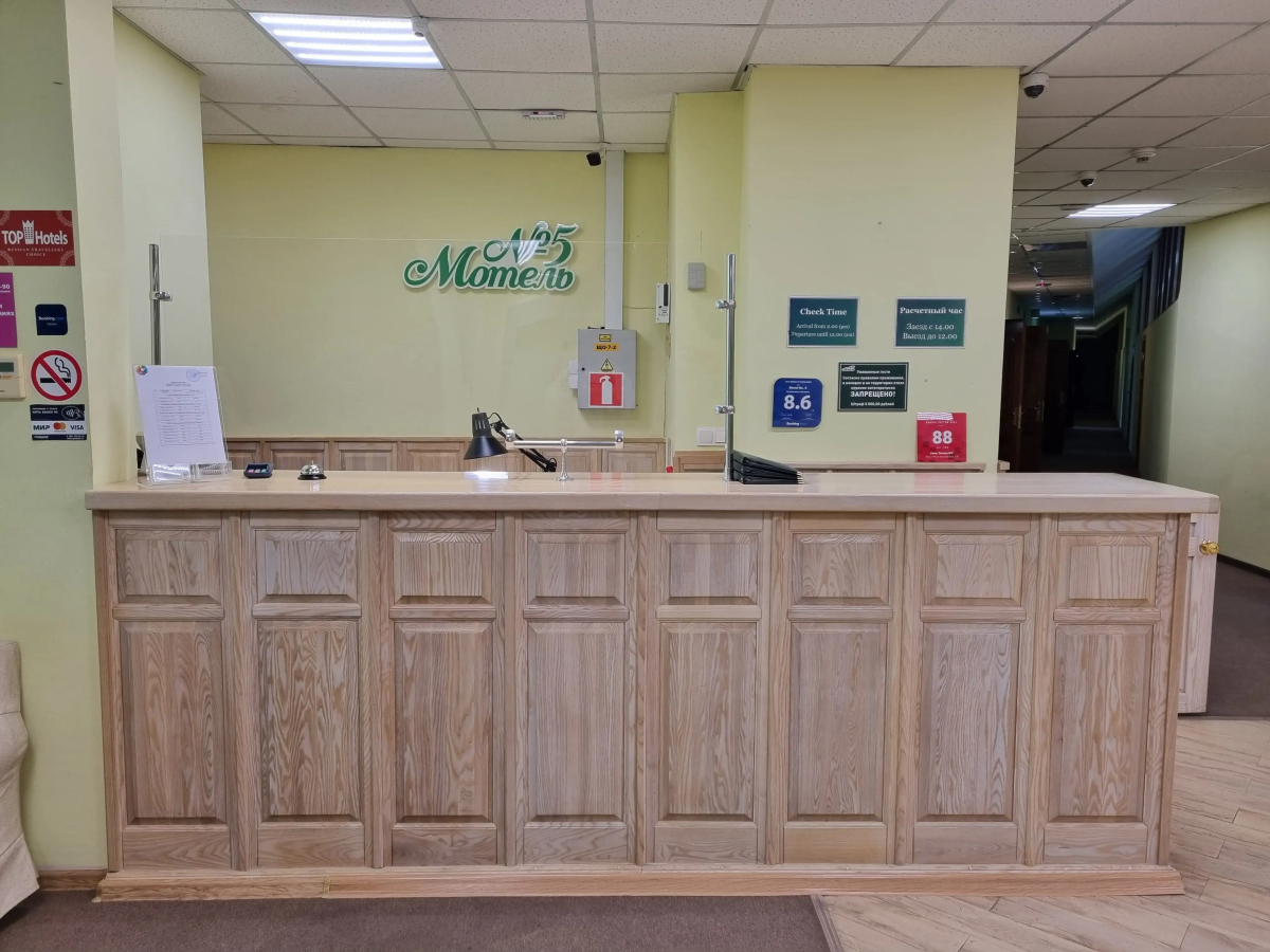 Гостевой дом № 5