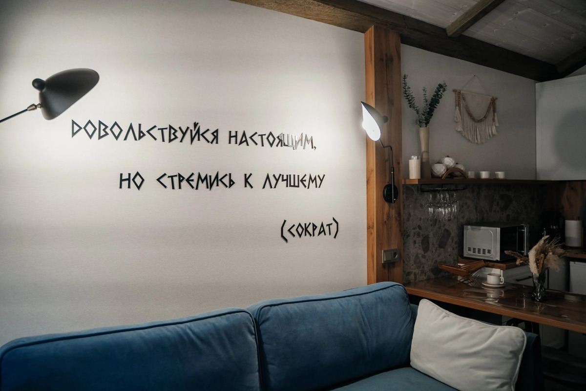 Гостевой дом K'ellas Resort