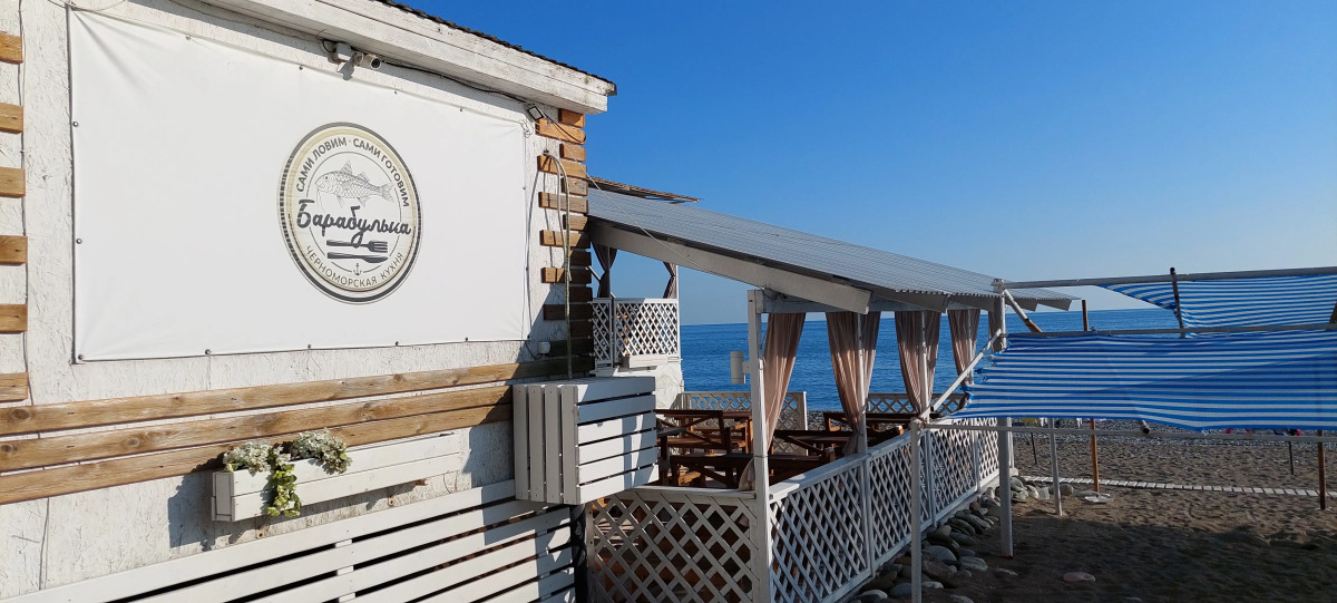 Отель Благо-Дарю