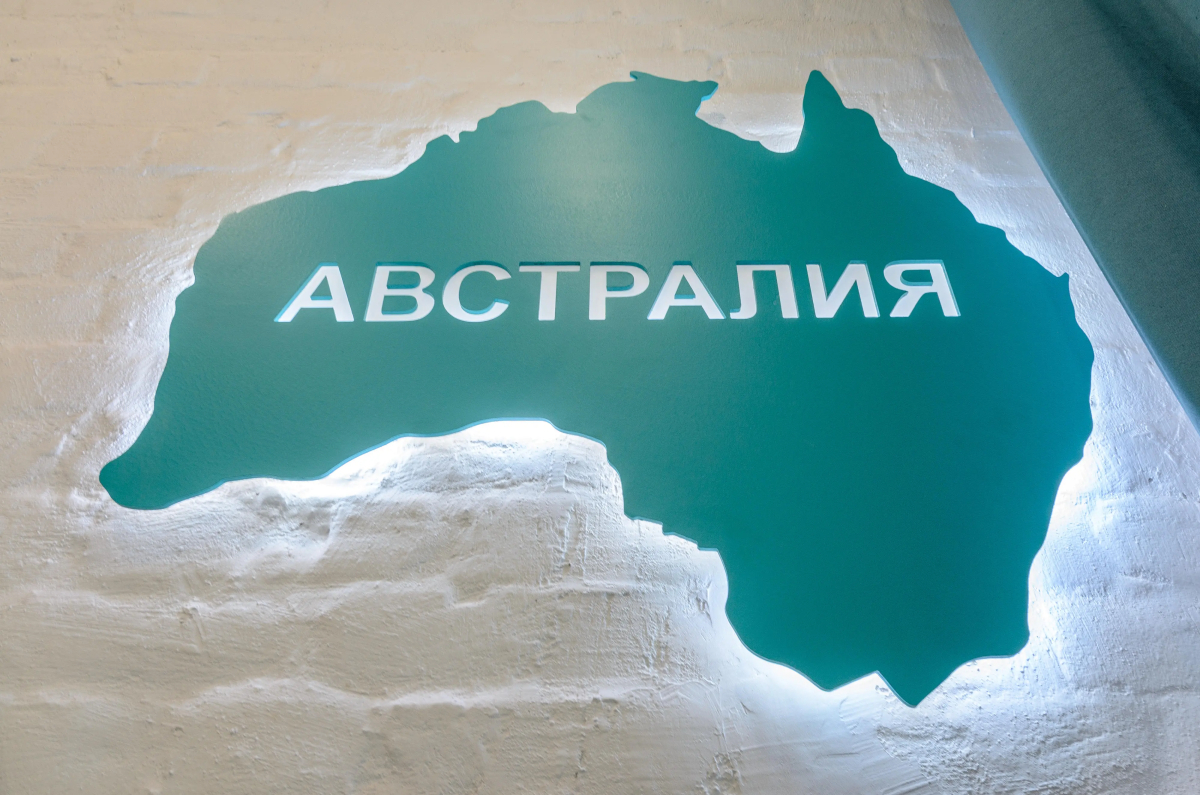 Апартаменты Вокруг Света 1