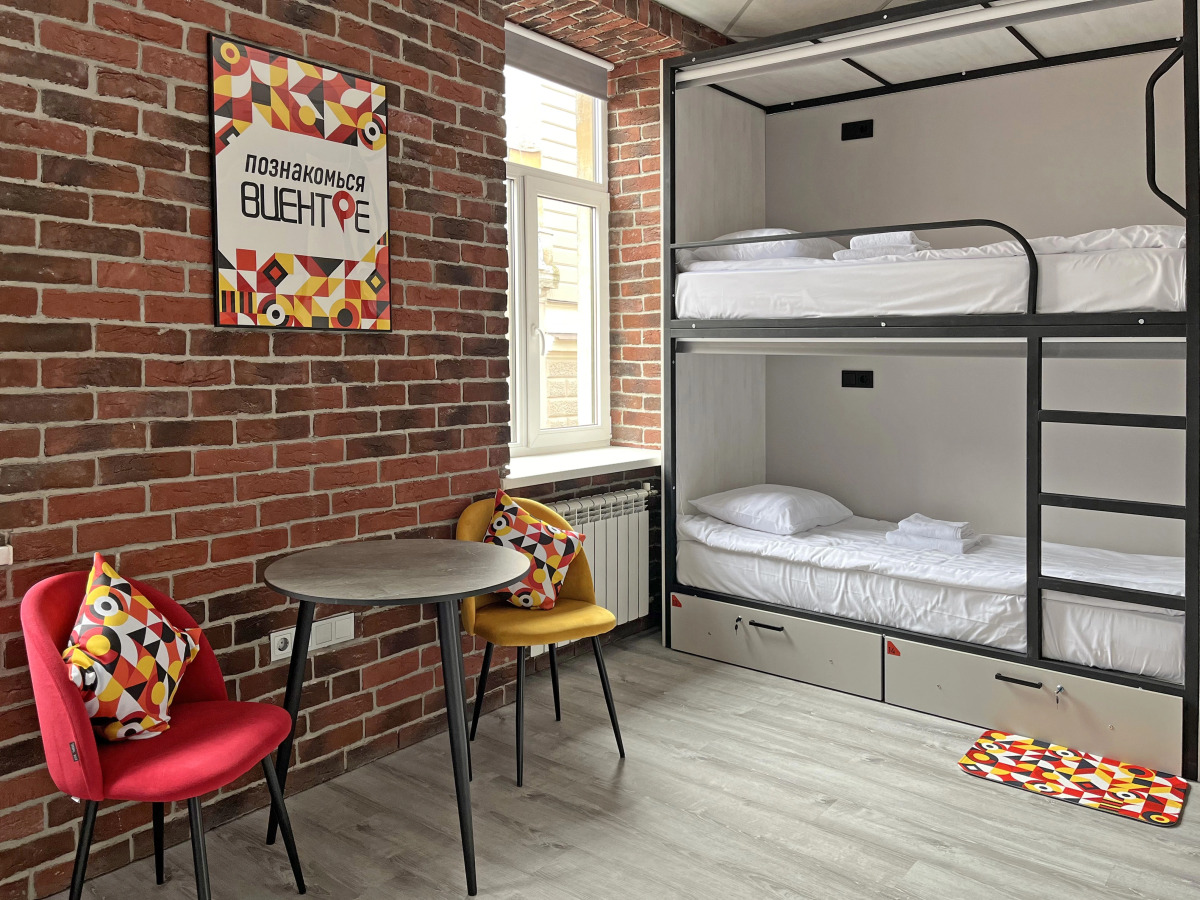 Хостел В Центре