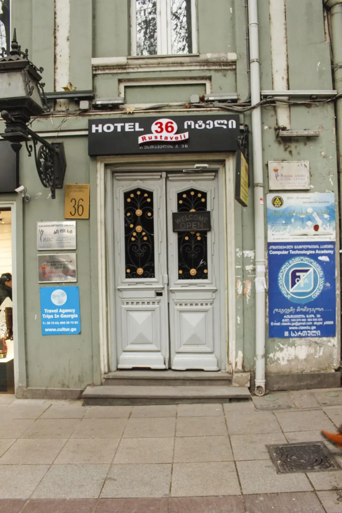 Rustaveli 36 Hotel