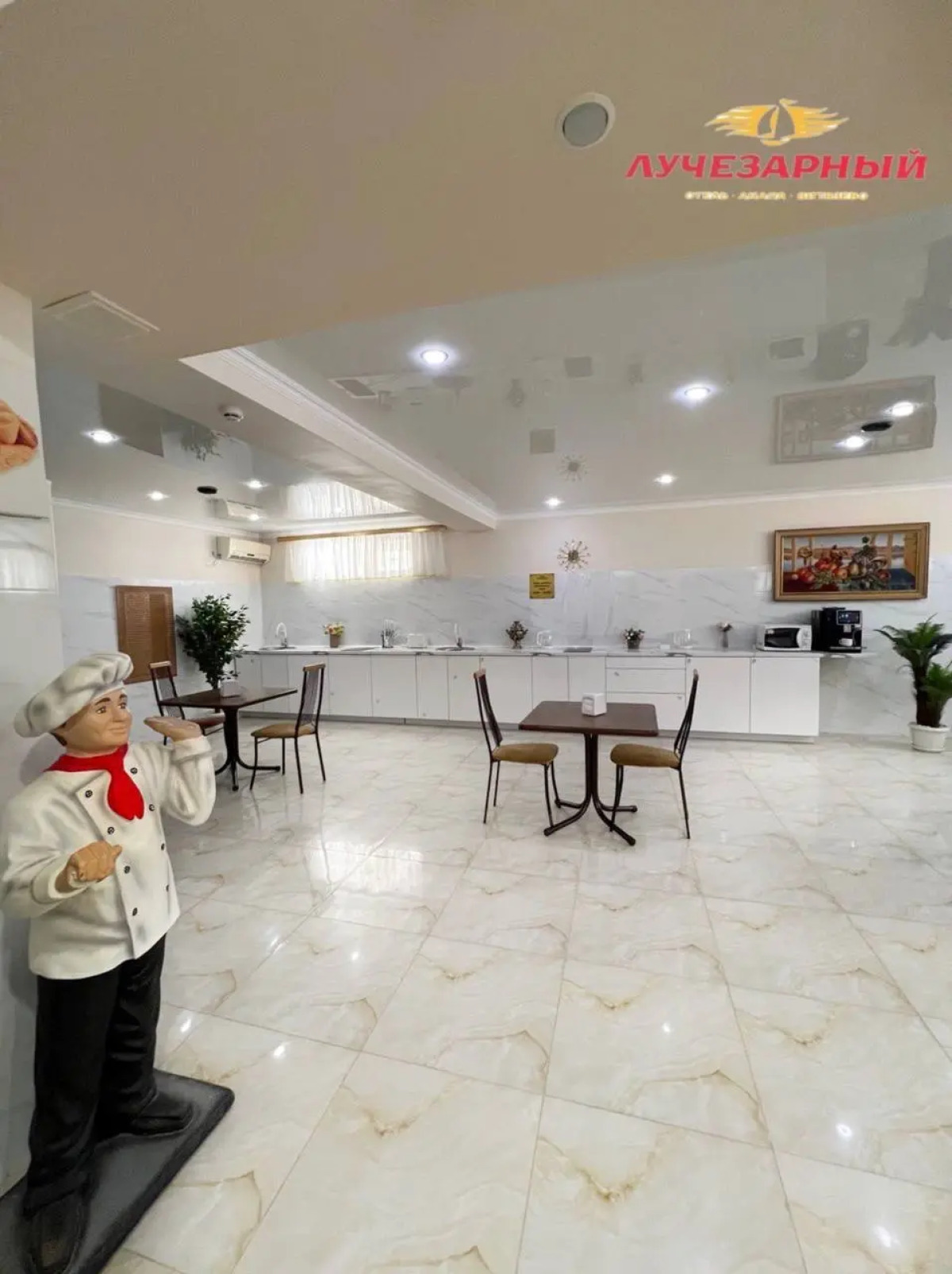 Меблированные Комнаты Лучезарный