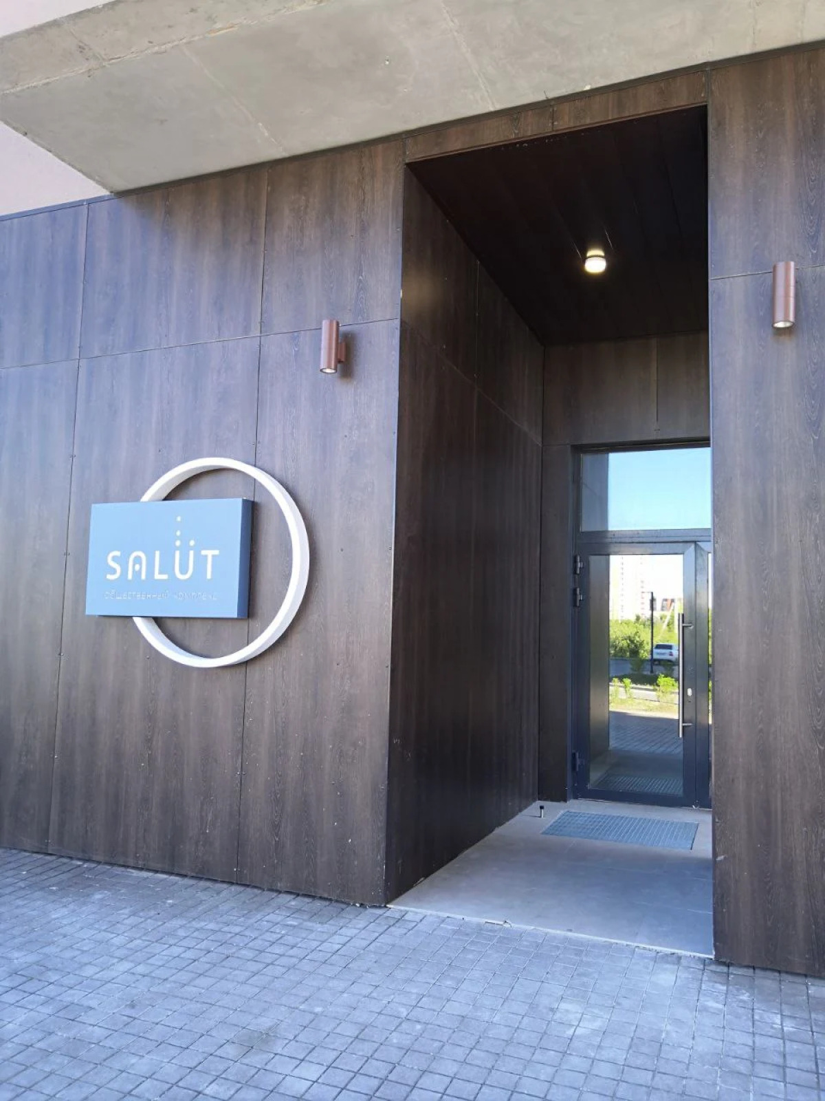 Апартаменты Возле Аквапарка и Набережной