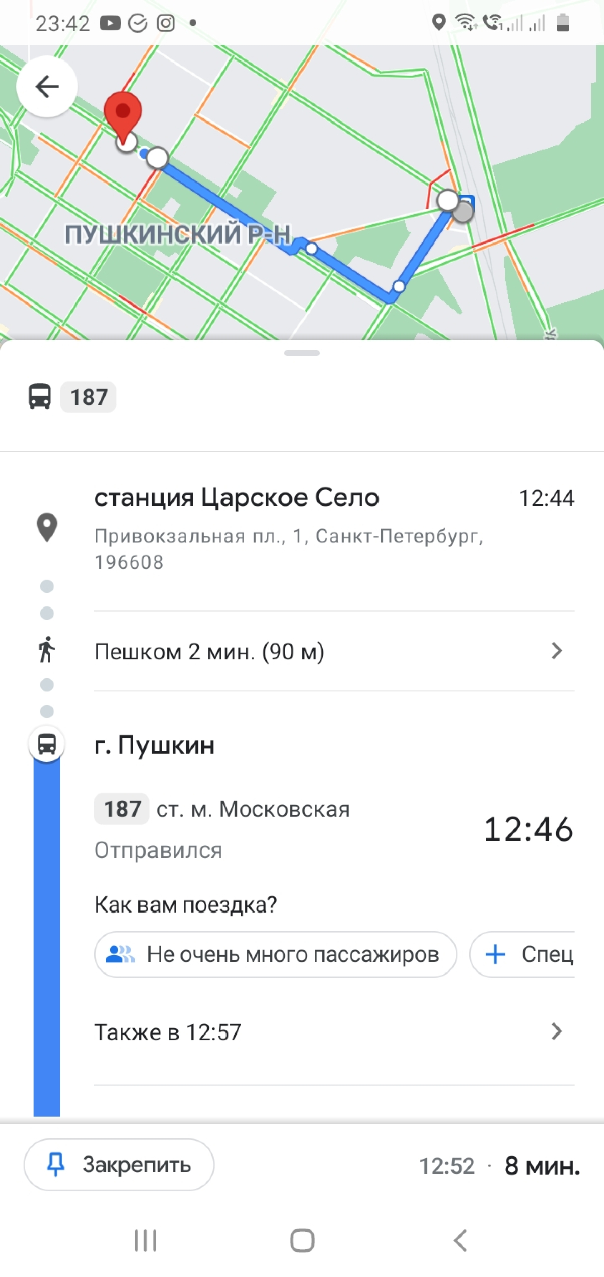 Апартаменты Sun Home