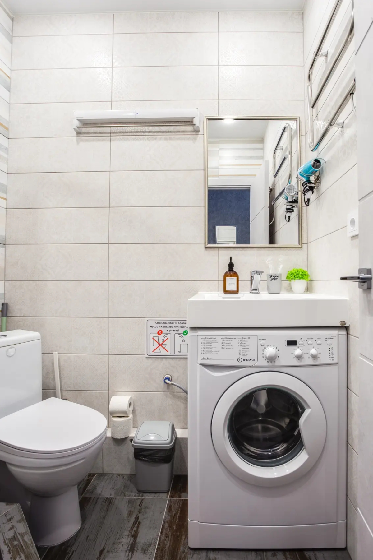 Апартаменты бульвар Эйнштейна 4