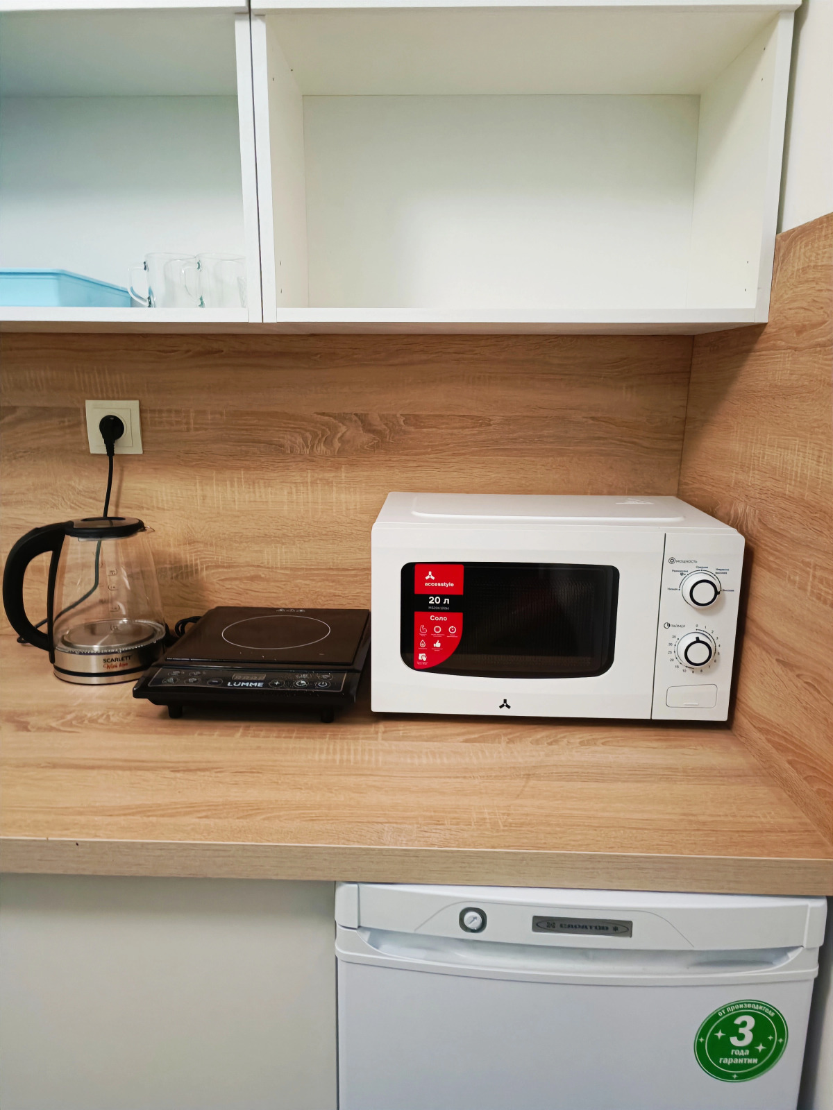 Квартира 6 Ул Новая 26 у Станции Мцд4 Железнодорожная