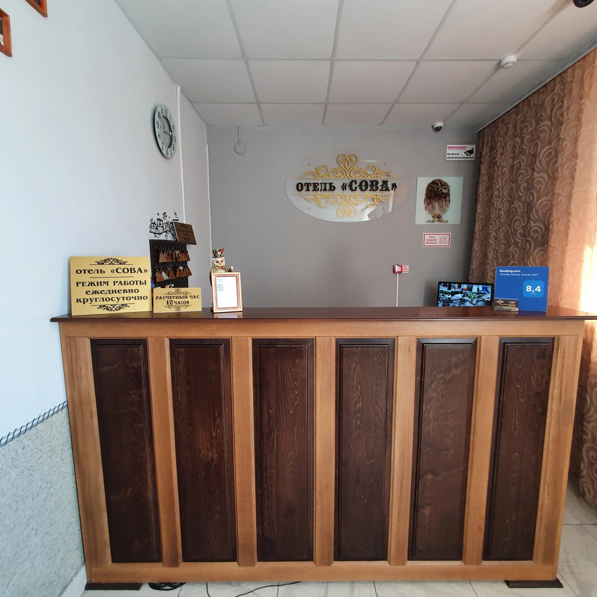 Отель  Сова