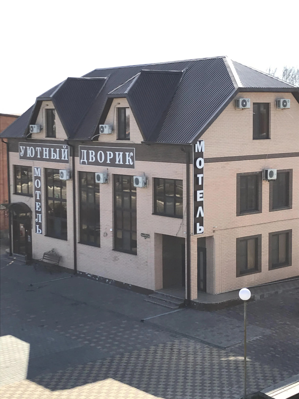 Мини-отель Уютный Дворик