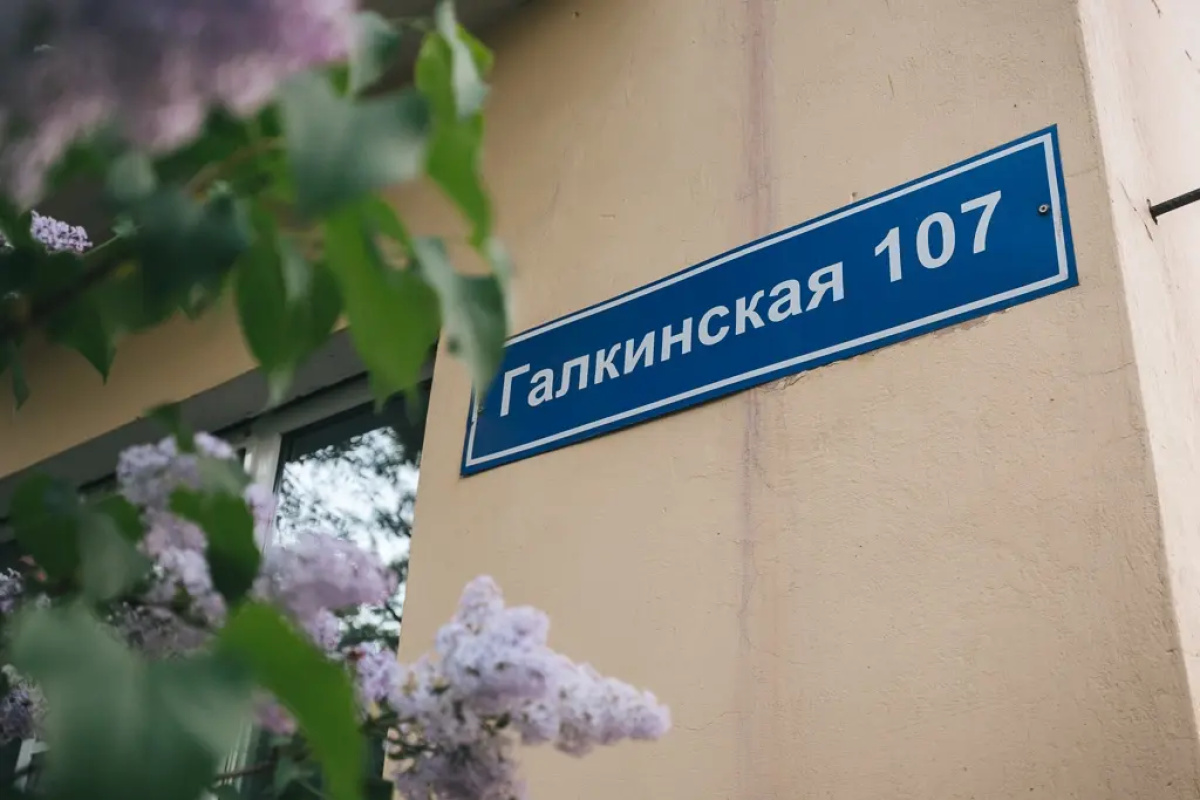 Апартаменты на Галкинской 107