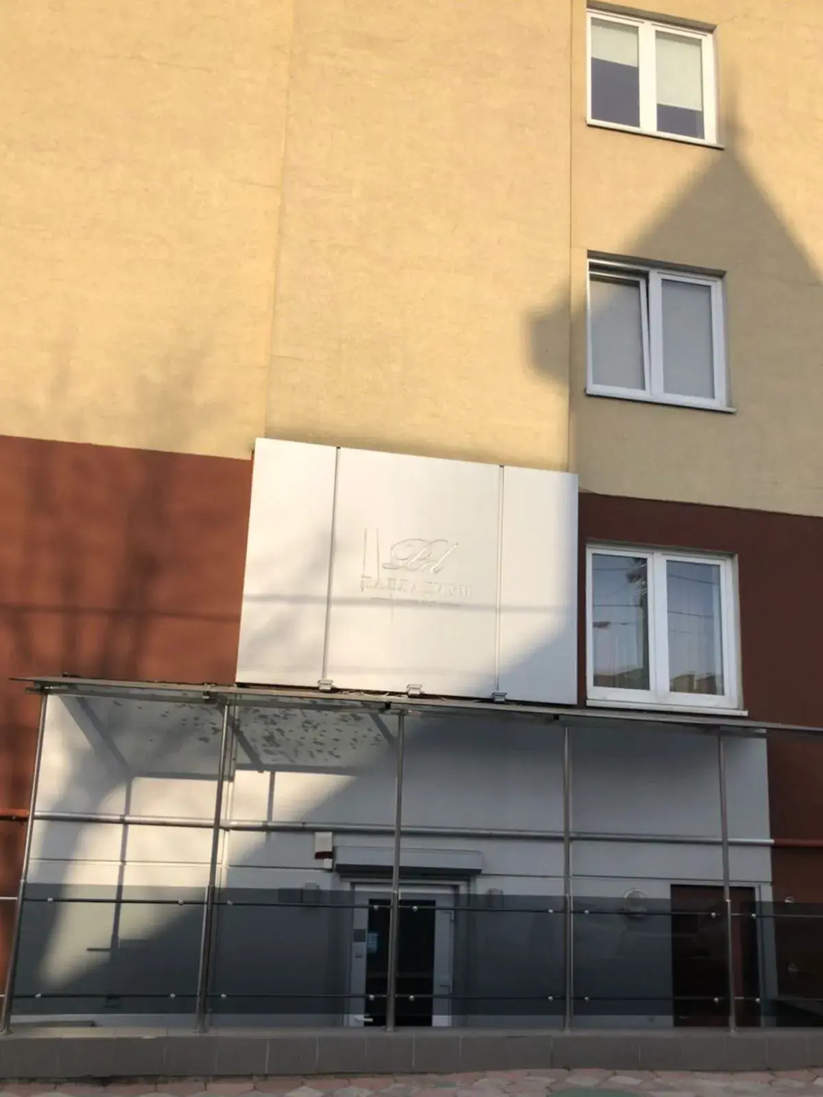 Апартаменты на Лермонтова