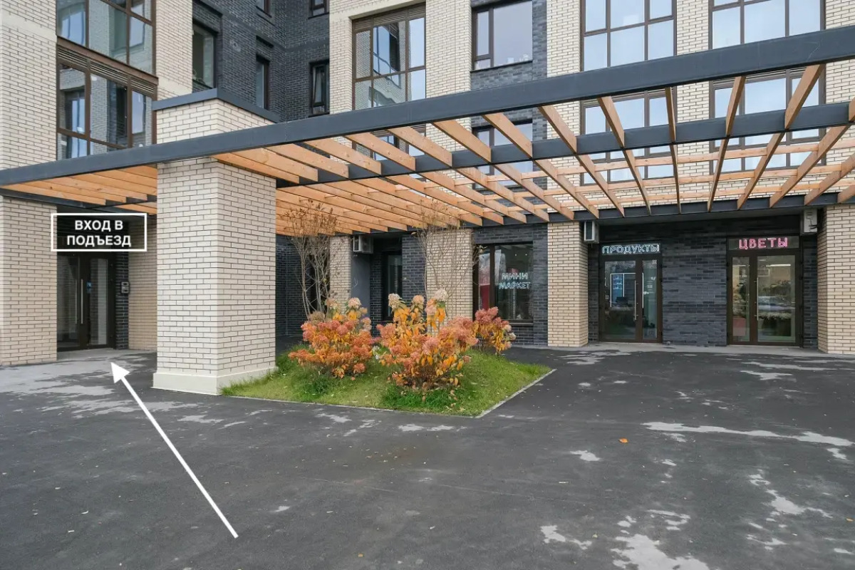 Апартаменты Домант на Трудовой 25/1 (3)