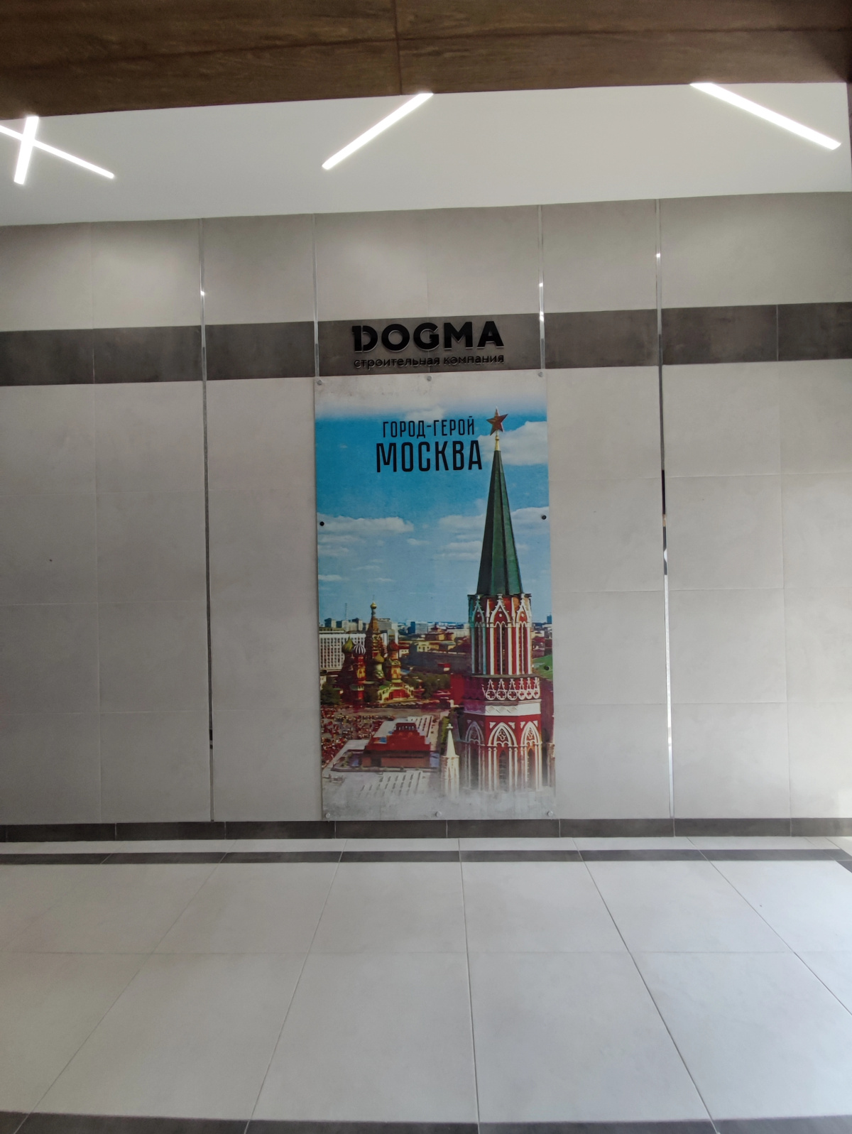 Апартаменты  на улице Героя Пешкова 14/4