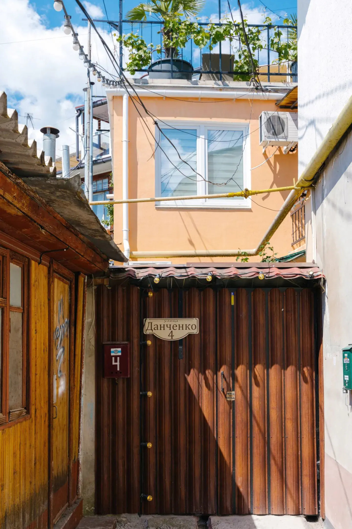 Гостевой Дом Klimenko House