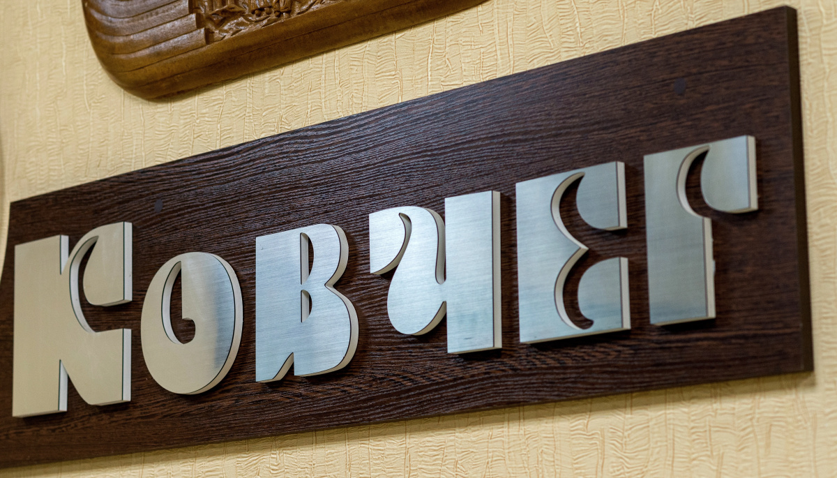 Отель Ковчег