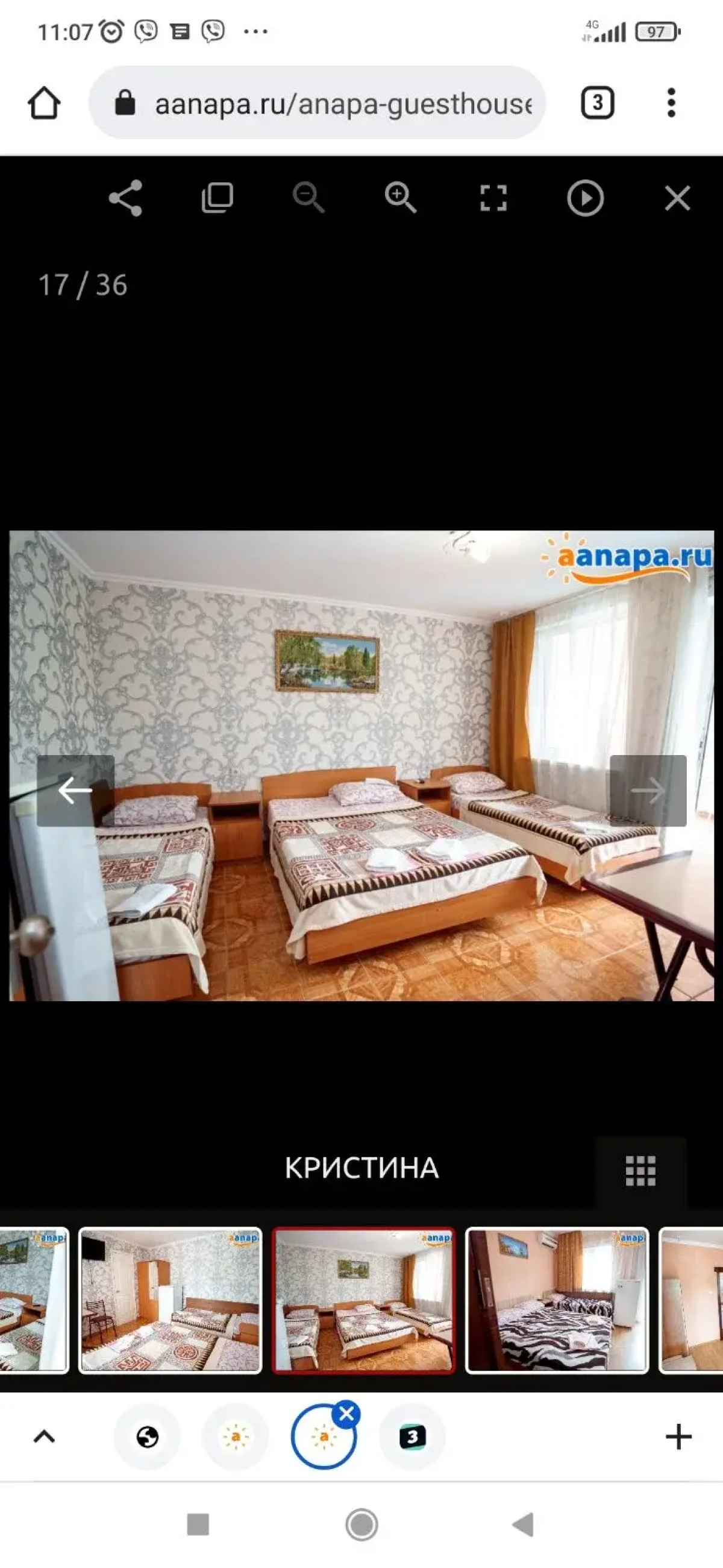 Меблированные комнаты Кристина