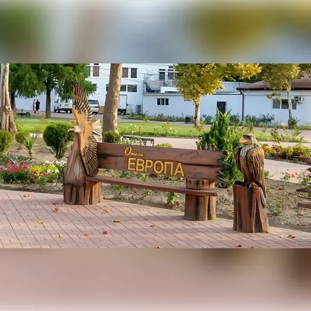 Отель Европа