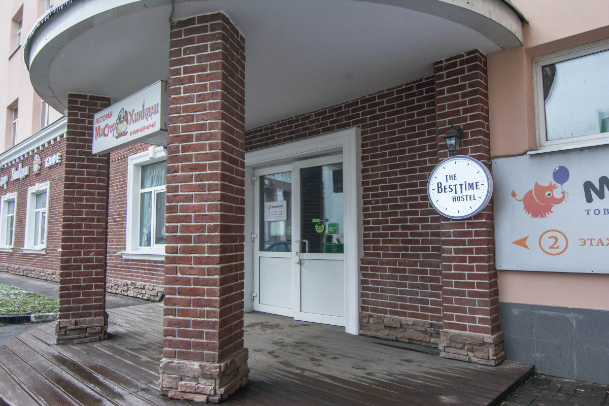 Хостел The Best Time