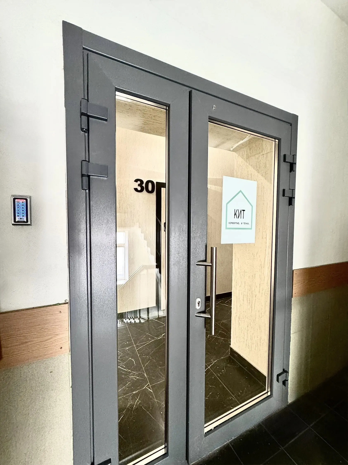 Апартаменты 30 Комфортно И Точка на ул. Кржижановского 15к1