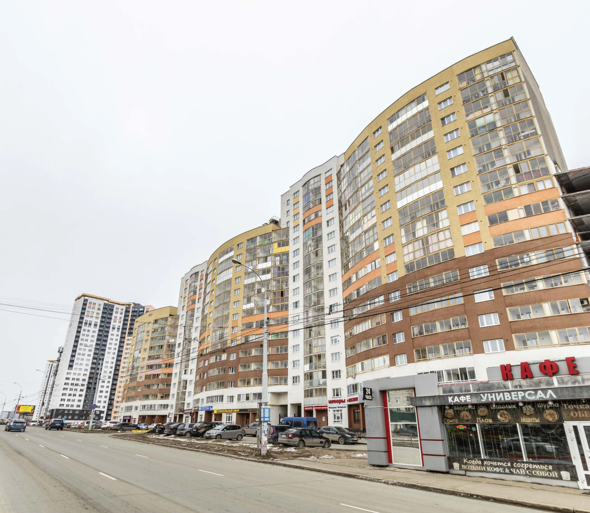 Квартира Уютная квартира рядом с аквапарком