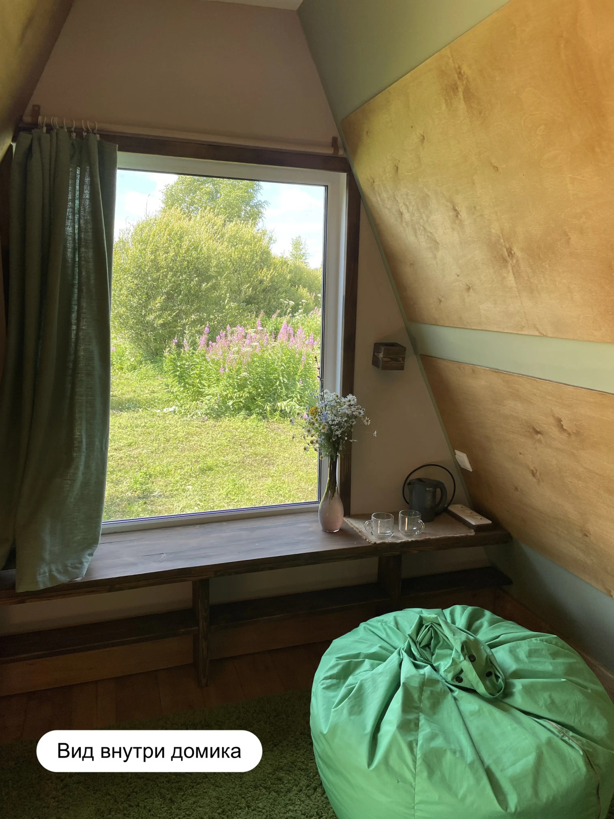 Глэмпинг Ракита