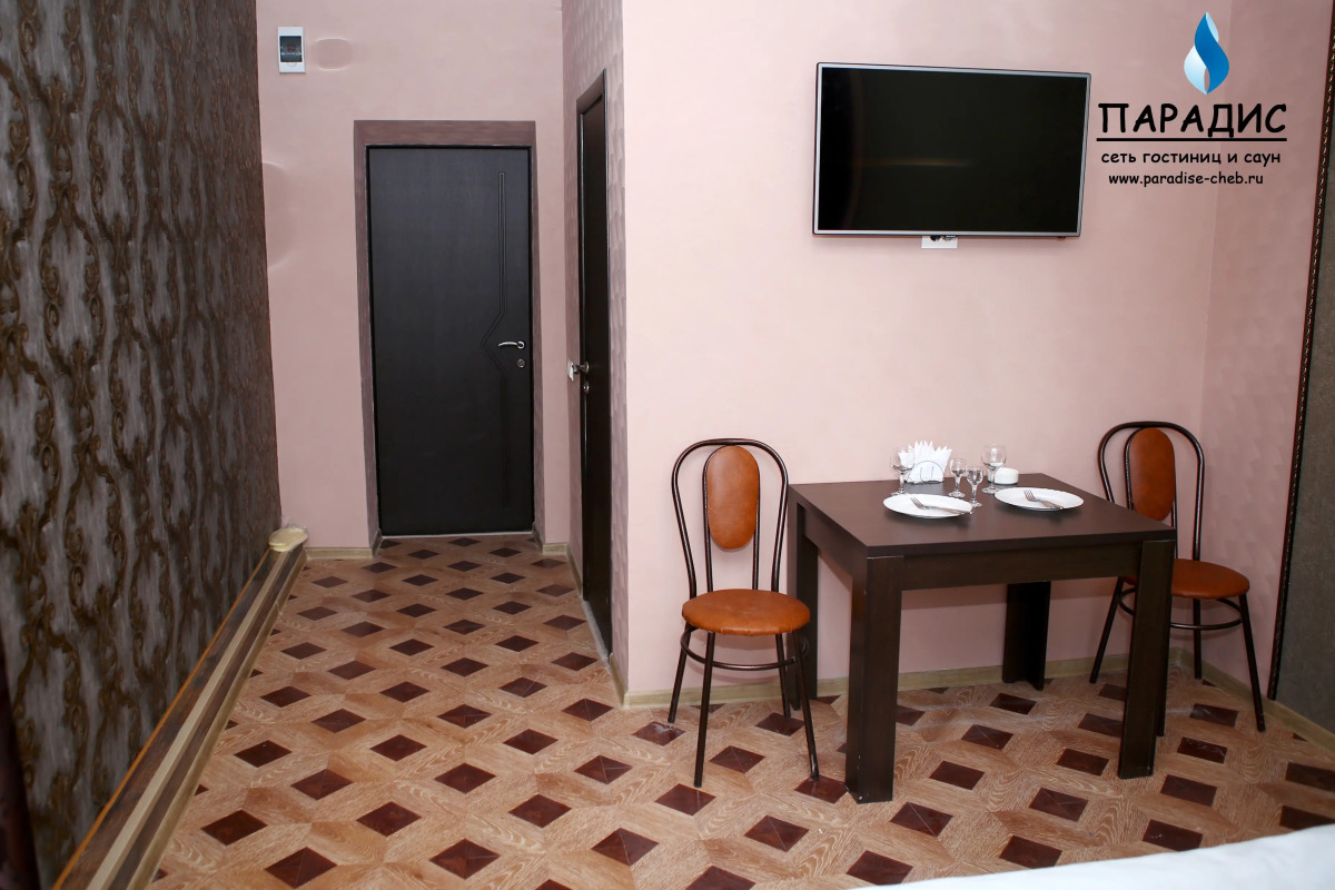 Гостевой дом Paradise