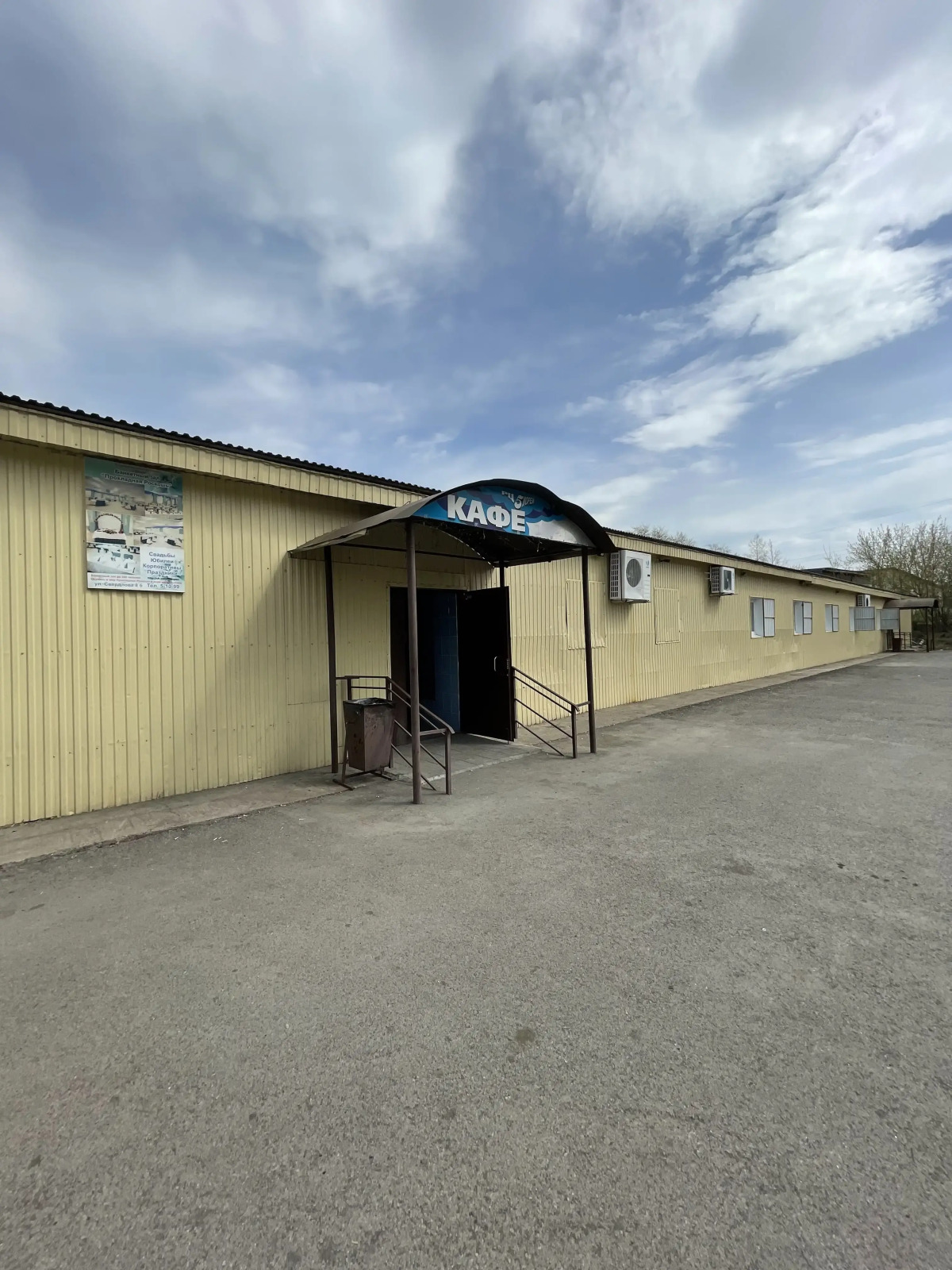 Гостевой дом 5 морей