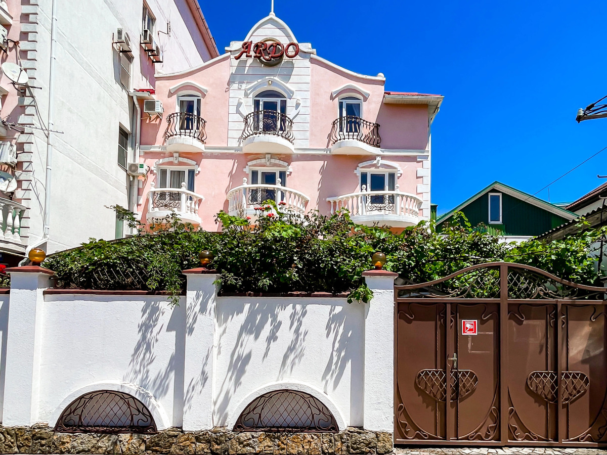 Гостевой дом Ардо