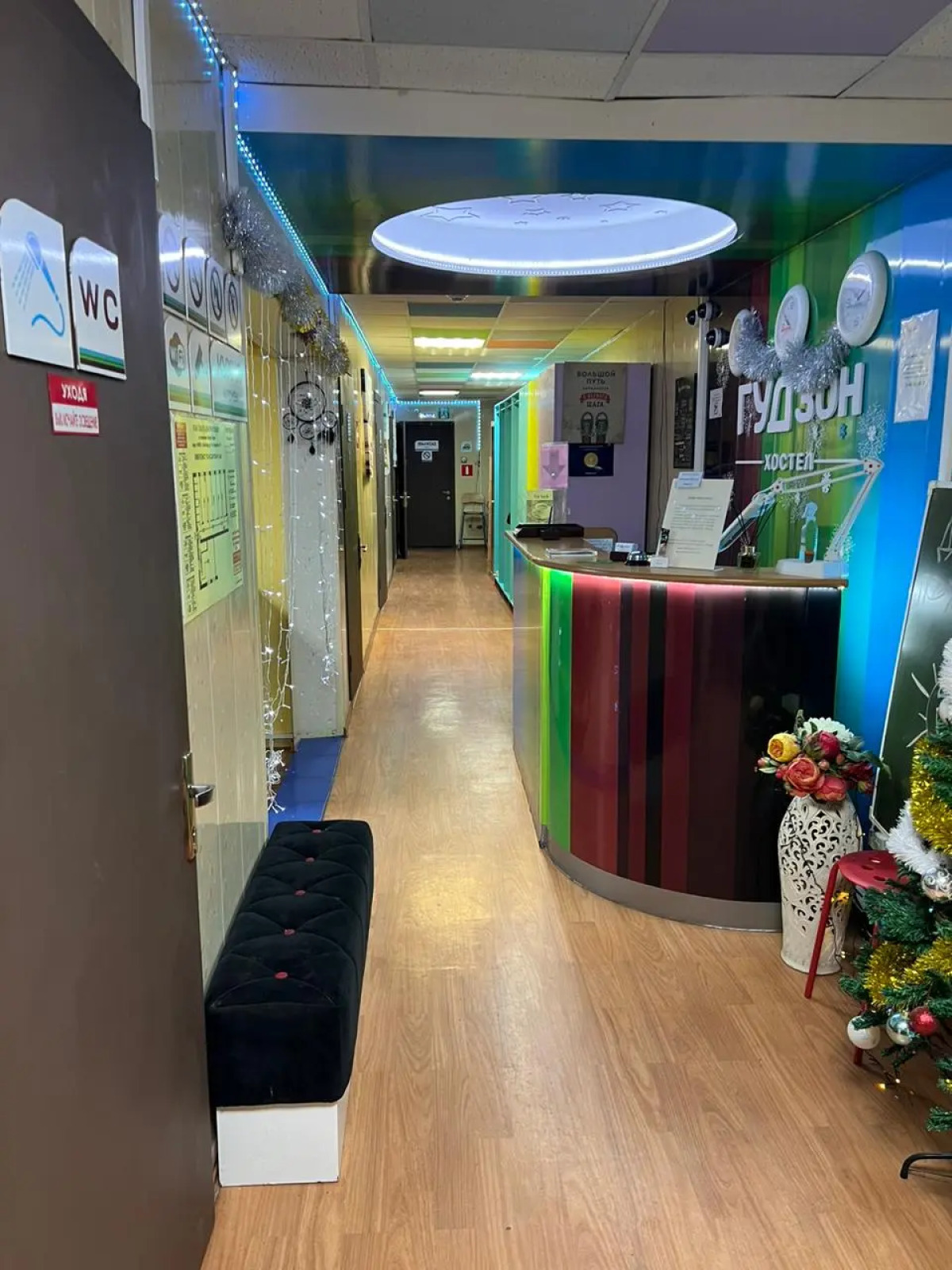 Хостел ГудЗон