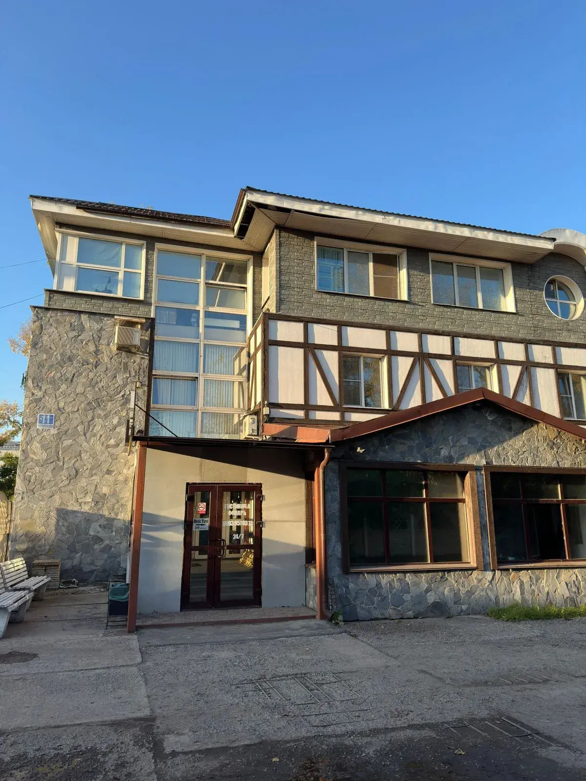 Отель Фонарь