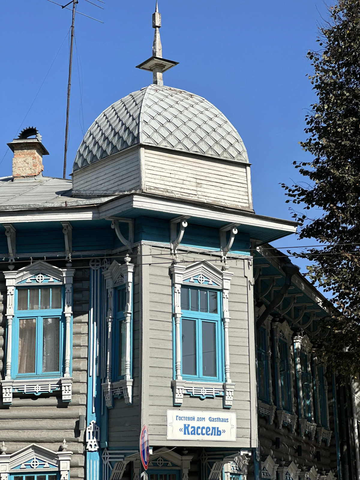 Гостиница Кассель