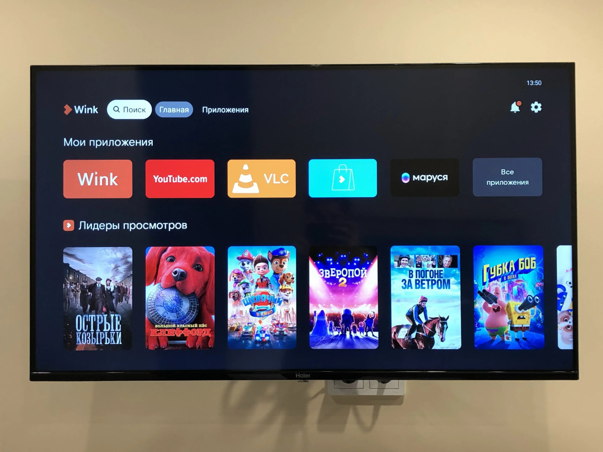 Апартаменты НСК на Немировича-Данченко 167/1