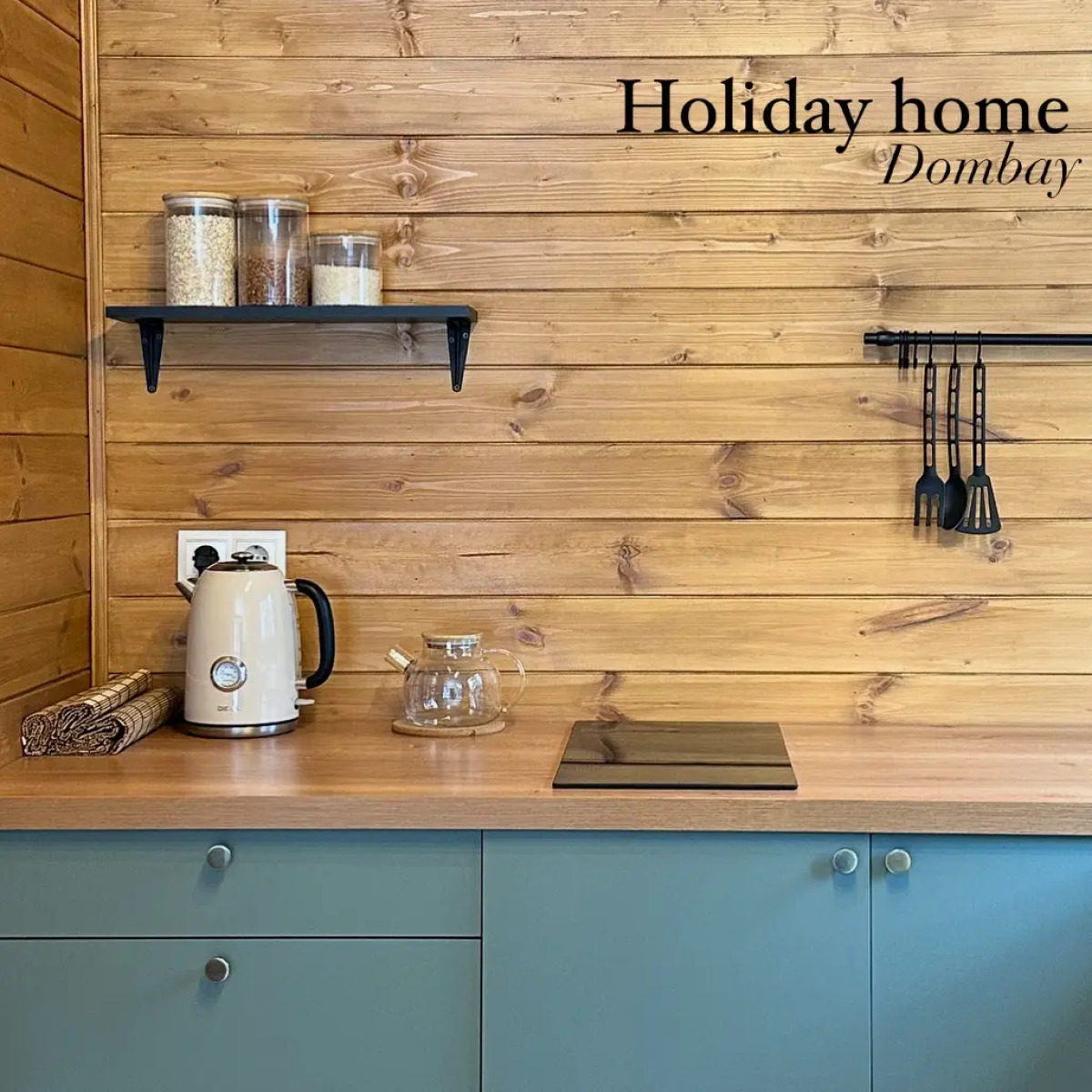 Гостевой дом Holiday Home