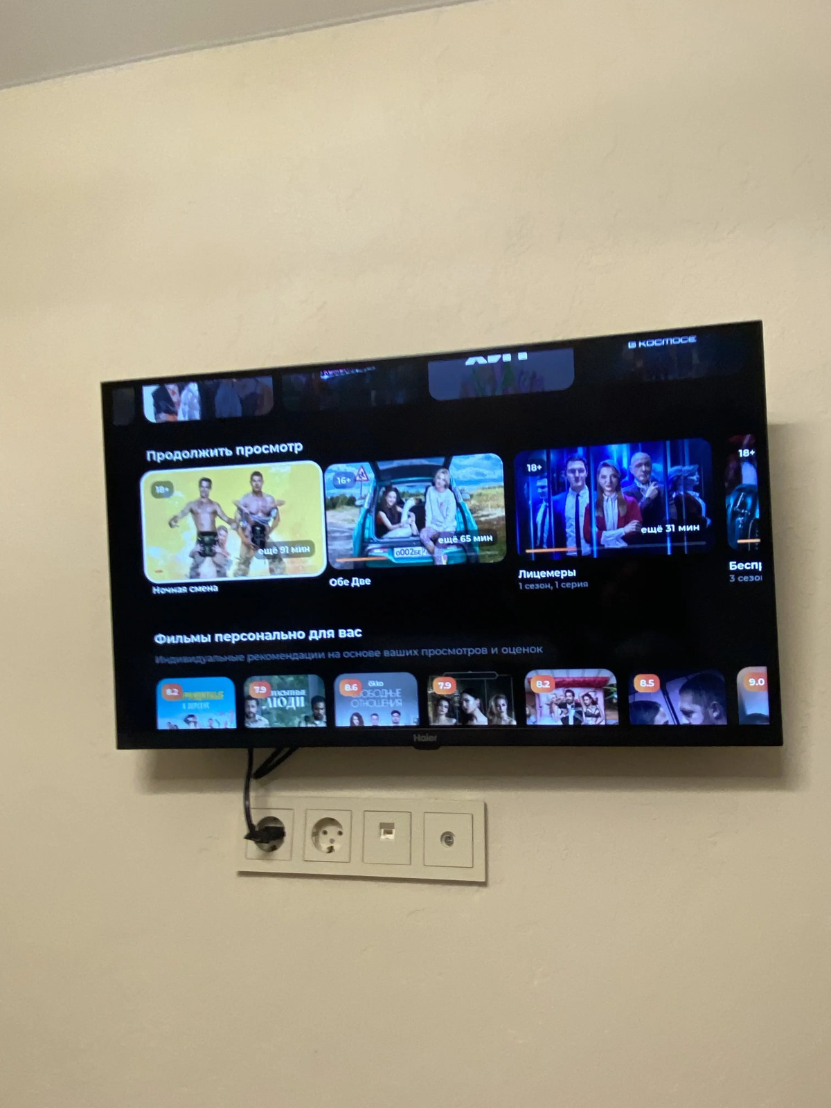 Квартир Суворов-Сити