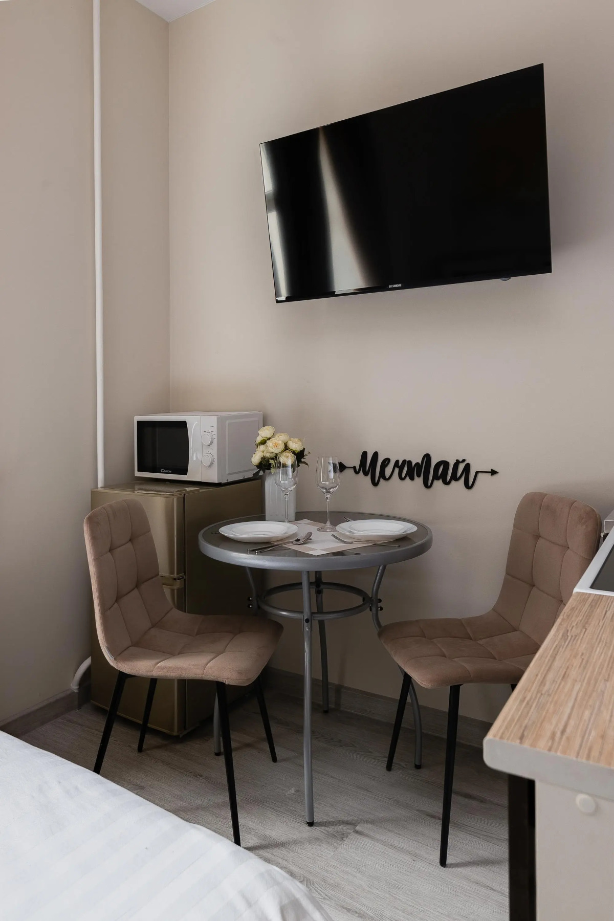 Апартаменты Knokey Электрический