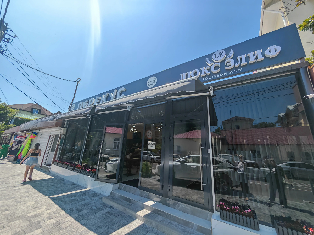 Гостевой дом Lux Elif