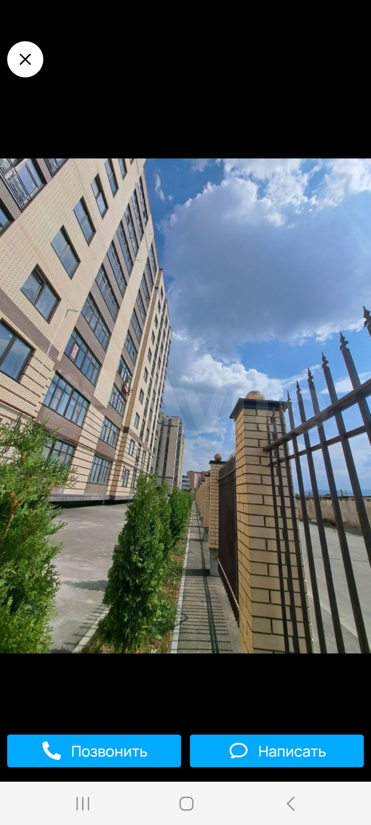 Квартира Апартаменты Пять звёзд