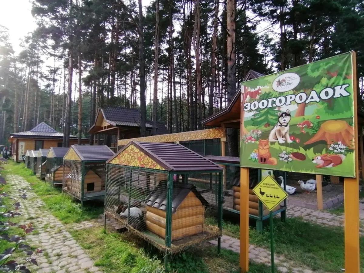 Клуб-Отель Раздолье