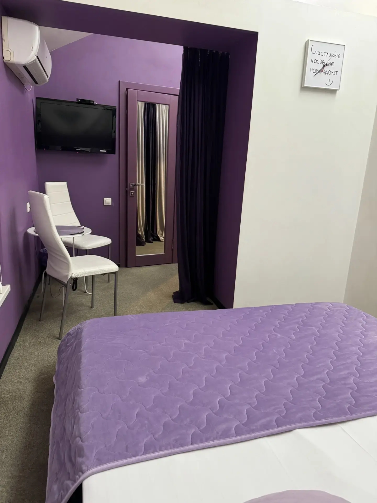 Мини-отель Краски