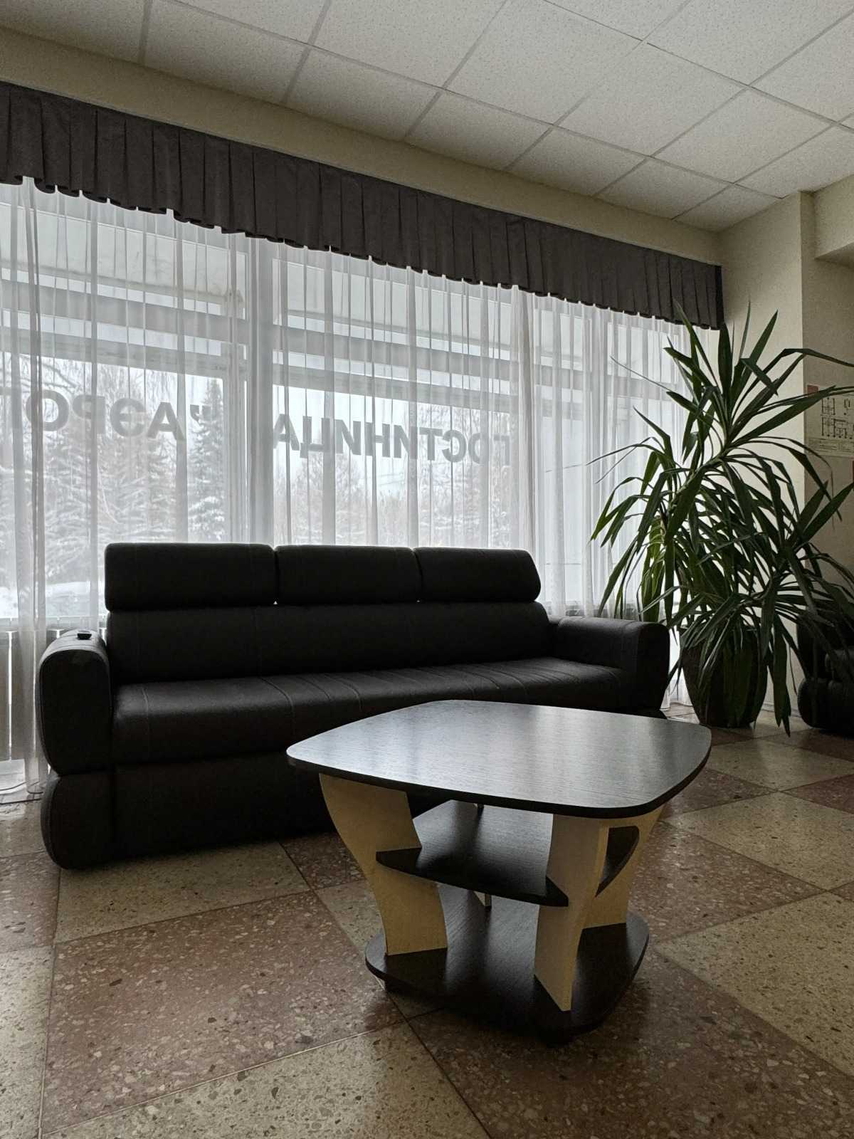 Отель Аэропорт