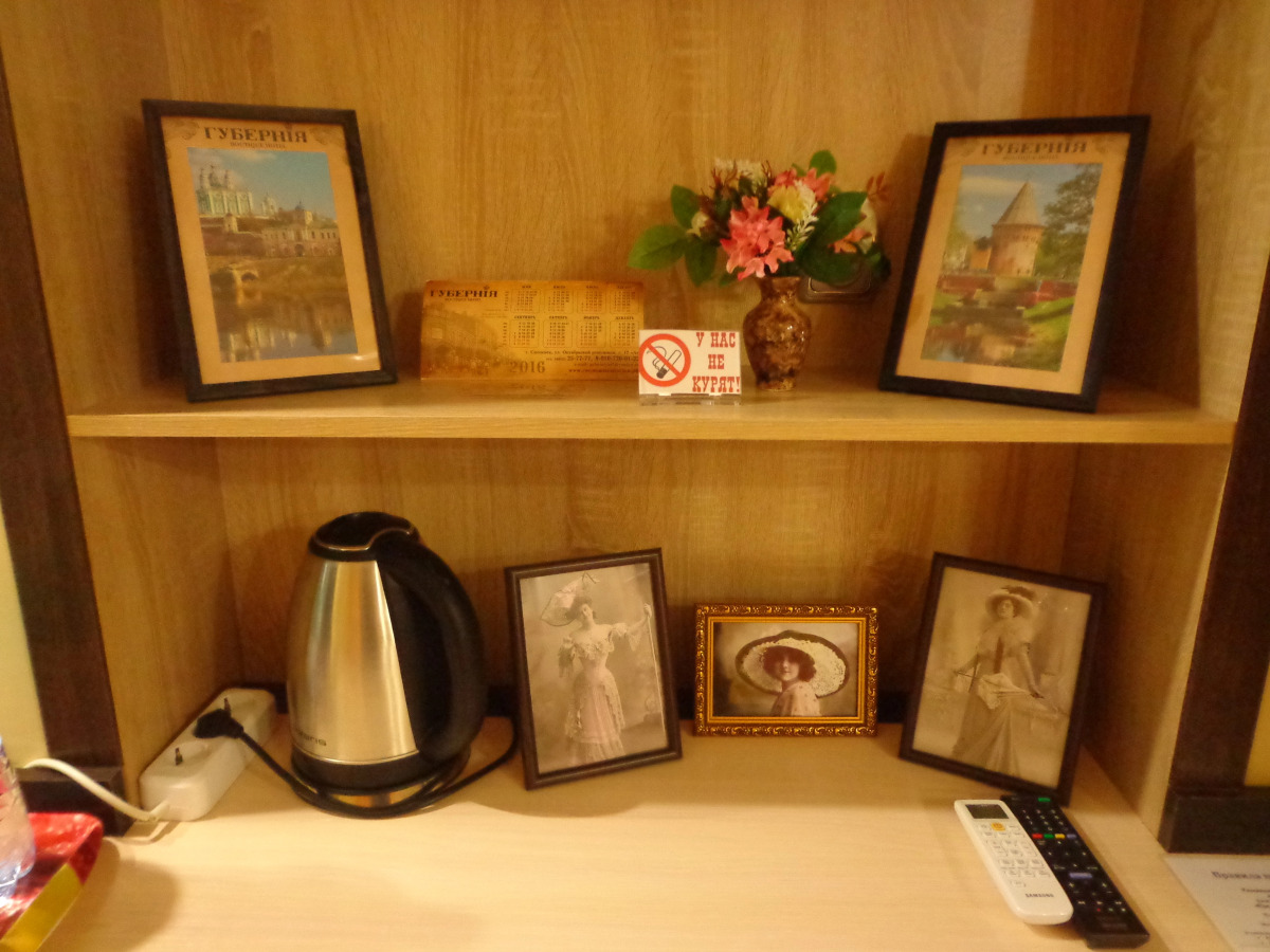 Мини-отель Губерния