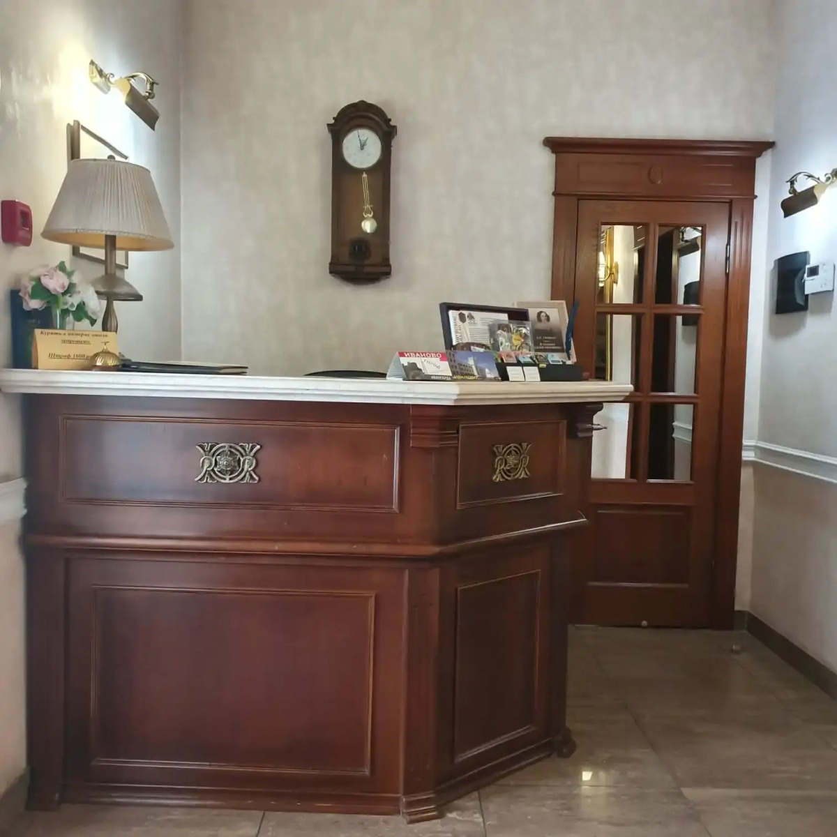 Отель Онегин