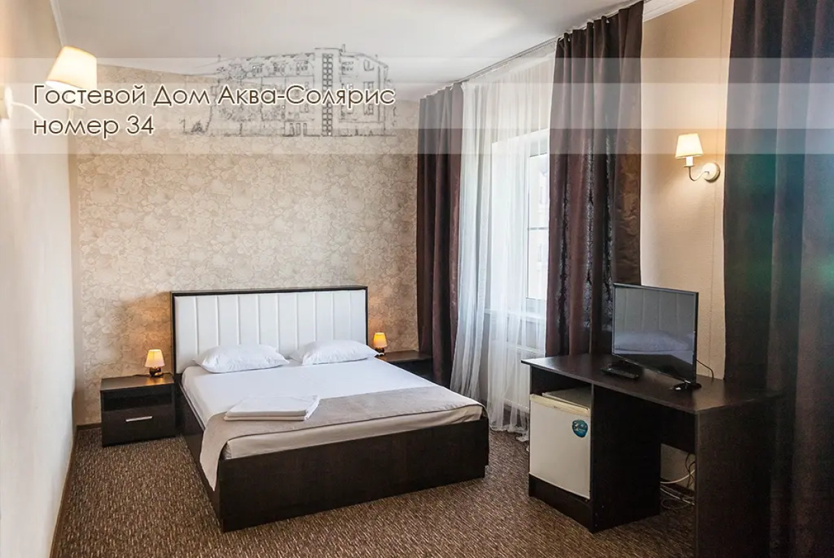 Гостевой Дом Аква-Солярис