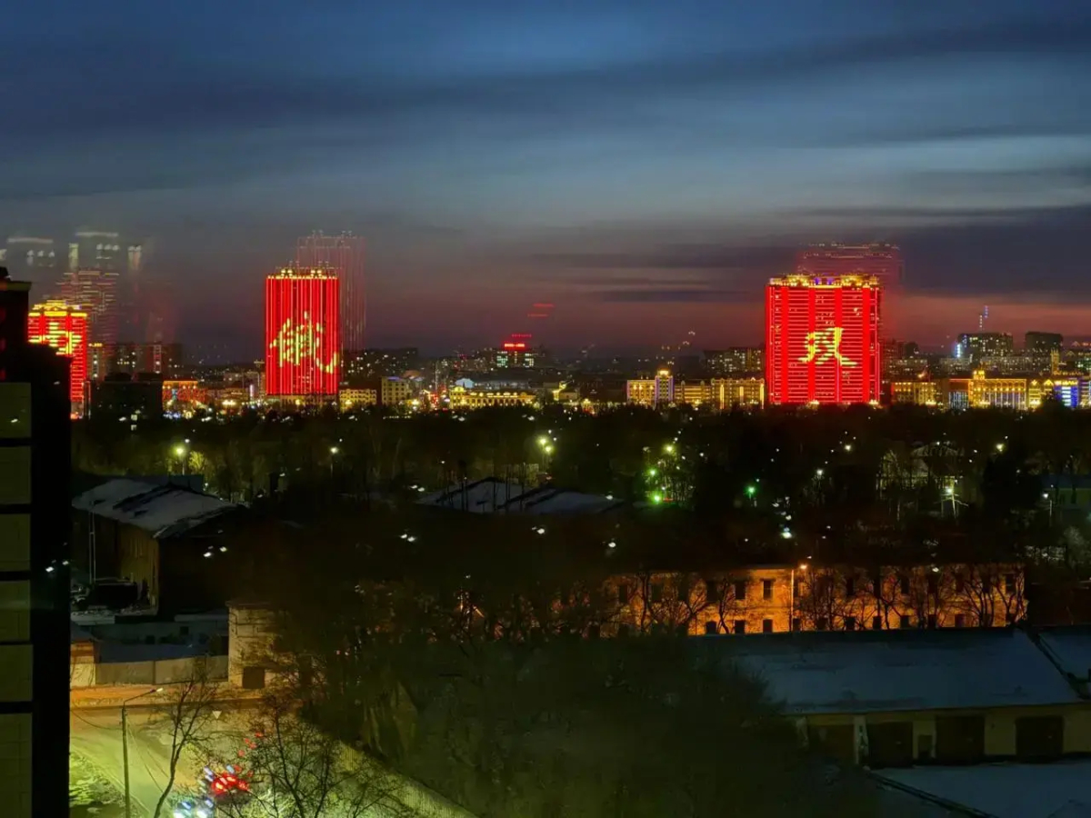 Квартира С видом на Китай